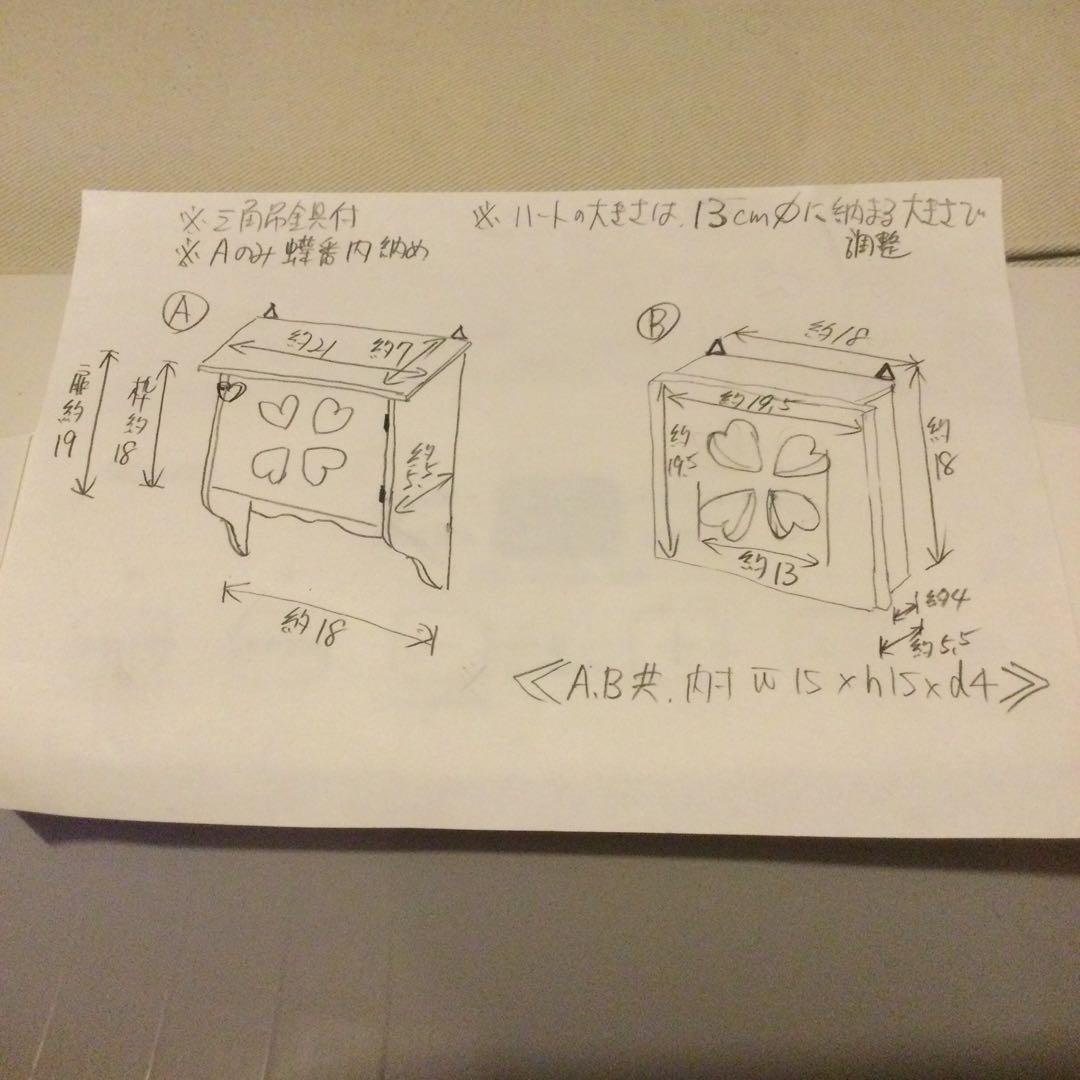 はんぺんさま専用ページ♡カントリーハート　スライド棚付きPCデスク&換気扇カバー