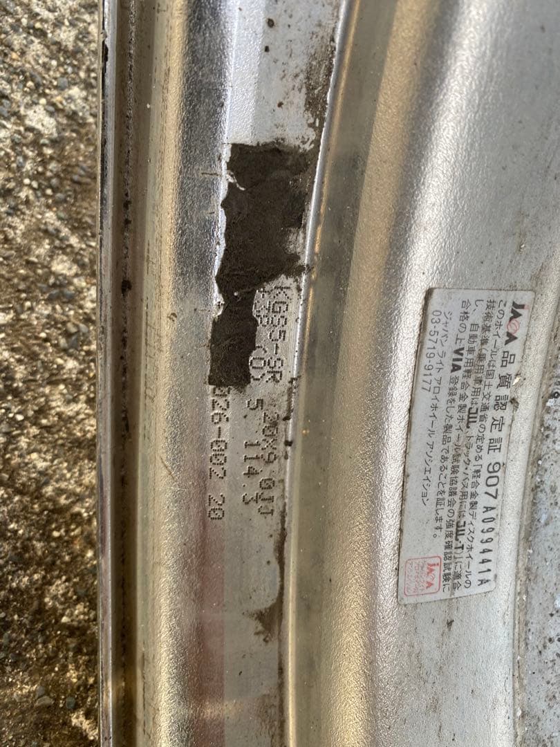 20インチ グノーシス アルミホイール 4個セット　9j 9.5j