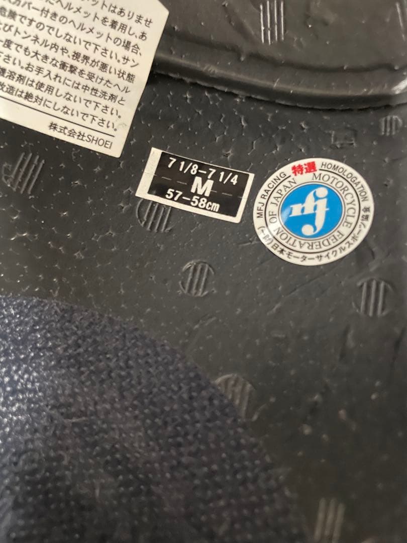 SHOEI X-Fourteen daijro ビーコム付き