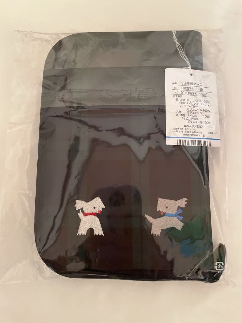 【新品未使用】familiar ファミリア　母子手帳ケース