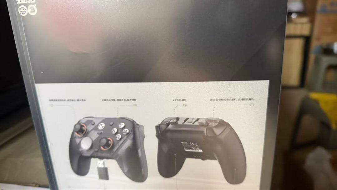 【新品】GameSirG7Pro コントローラー ゼンレスゾーンゼロエディション