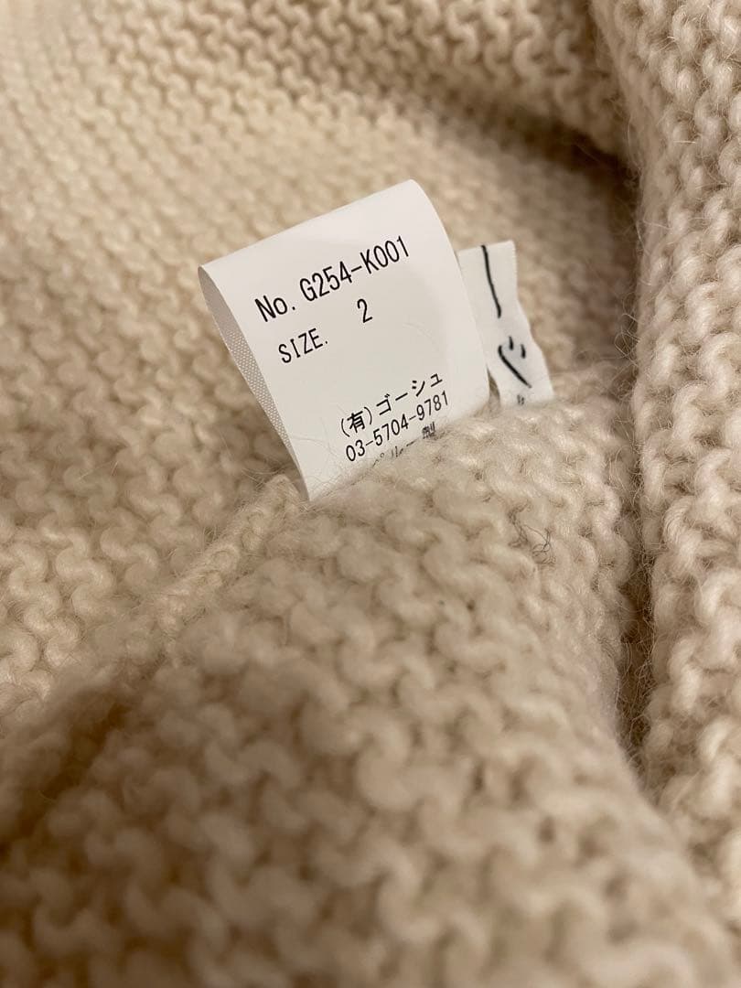 ゴーシュ /　アルパカウールハンドニット ベスト G254-K001