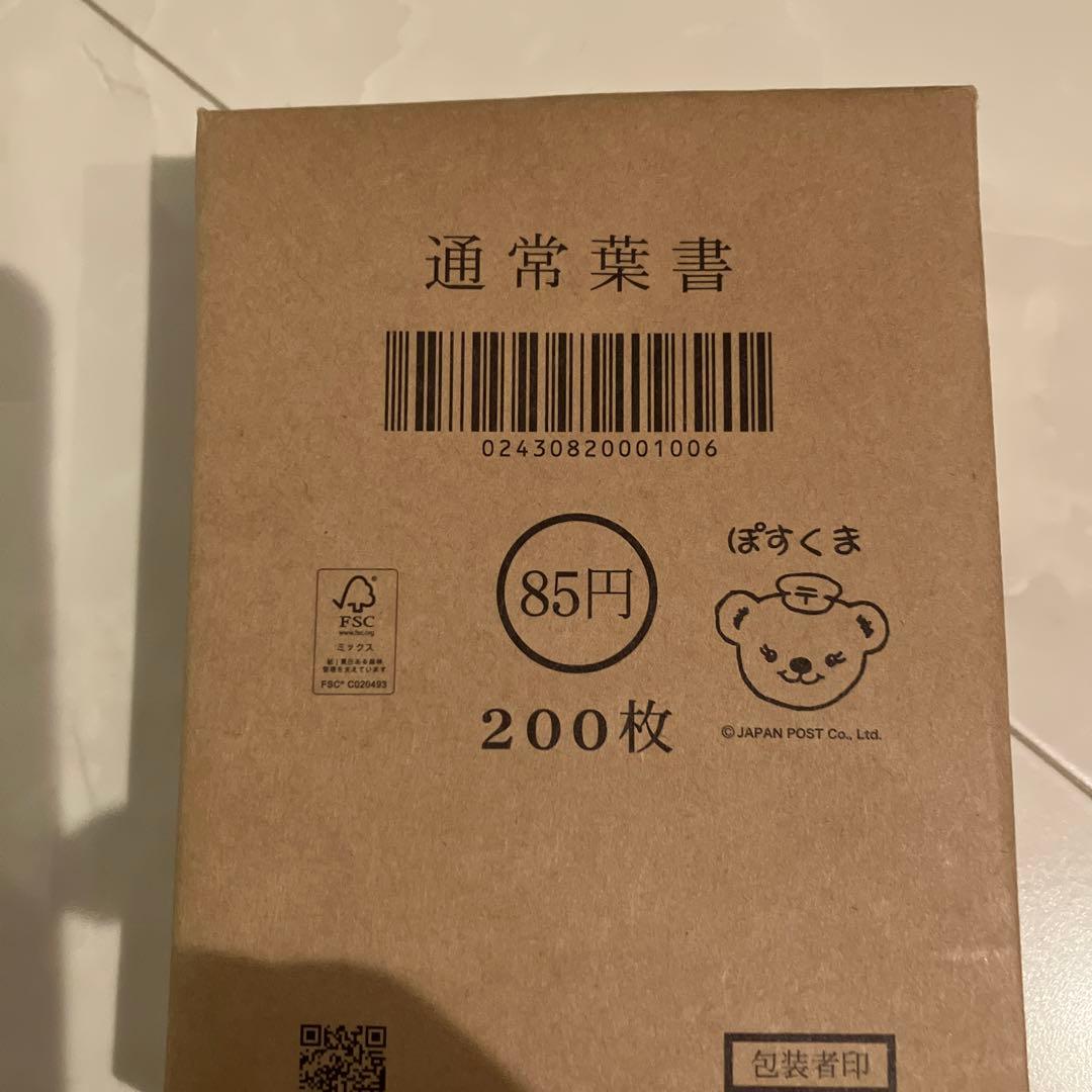 ★専用★ いたのきたの様