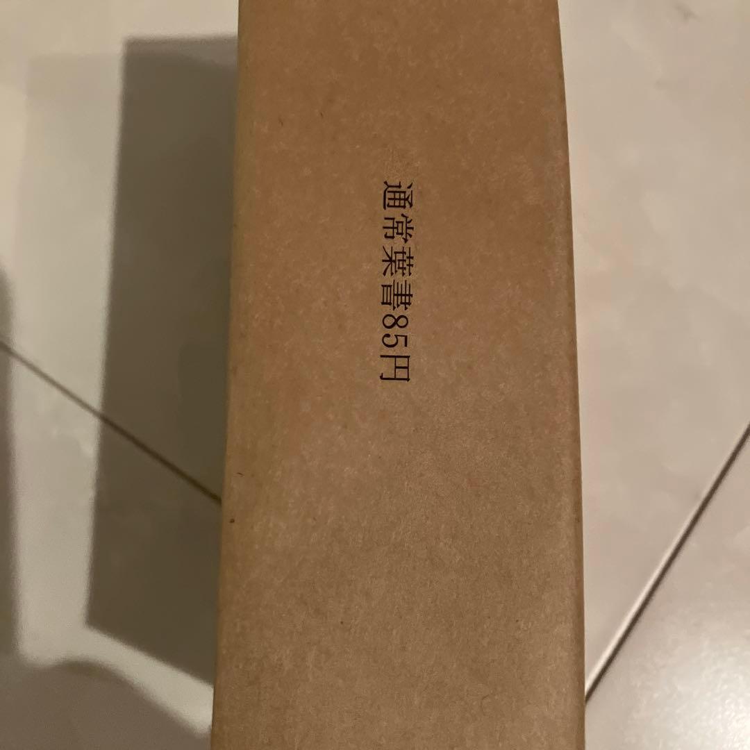 ★専用★ いたのきたの様