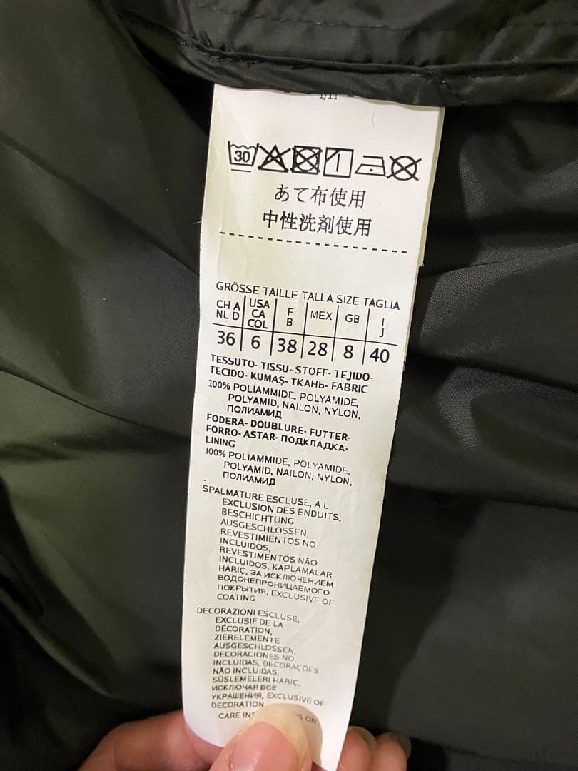 S Max Mara – TIMELESS K PARKA ナイロンコート