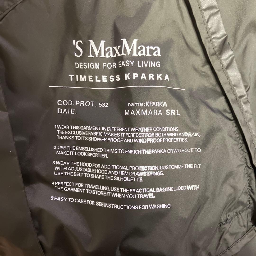 S Max Mara – TIMELESS K PARKA ナイロンコート