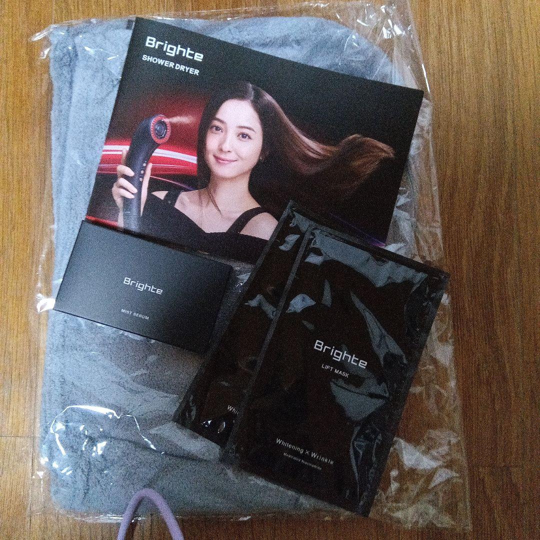 Brighte シャワードライヤー