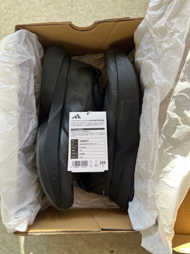 【極美品】アディダス アディゼロボストン13 25.5cm ブラック