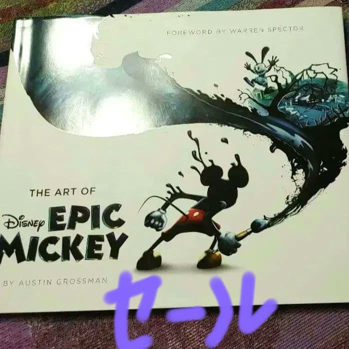 セール❗廃盤レア❗16年前の海外限定品 アートオブエピックミッキー