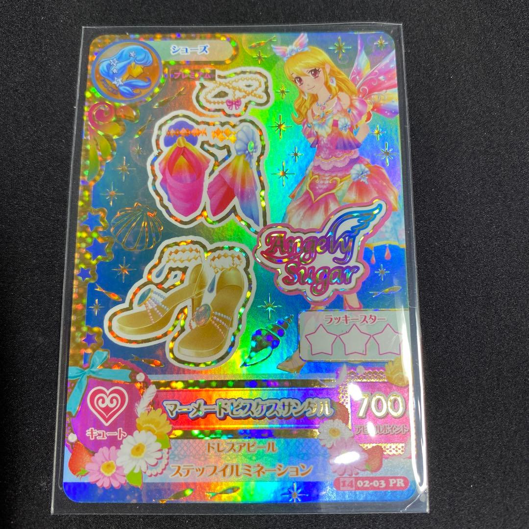 ここ　アイカツ 星座カード　星宮いちご　神崎美月　紫吹蘭　プレミアムレア