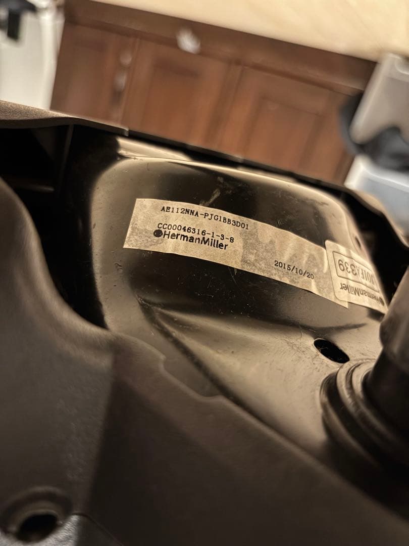 アーロンチェアライト　Aサイズ