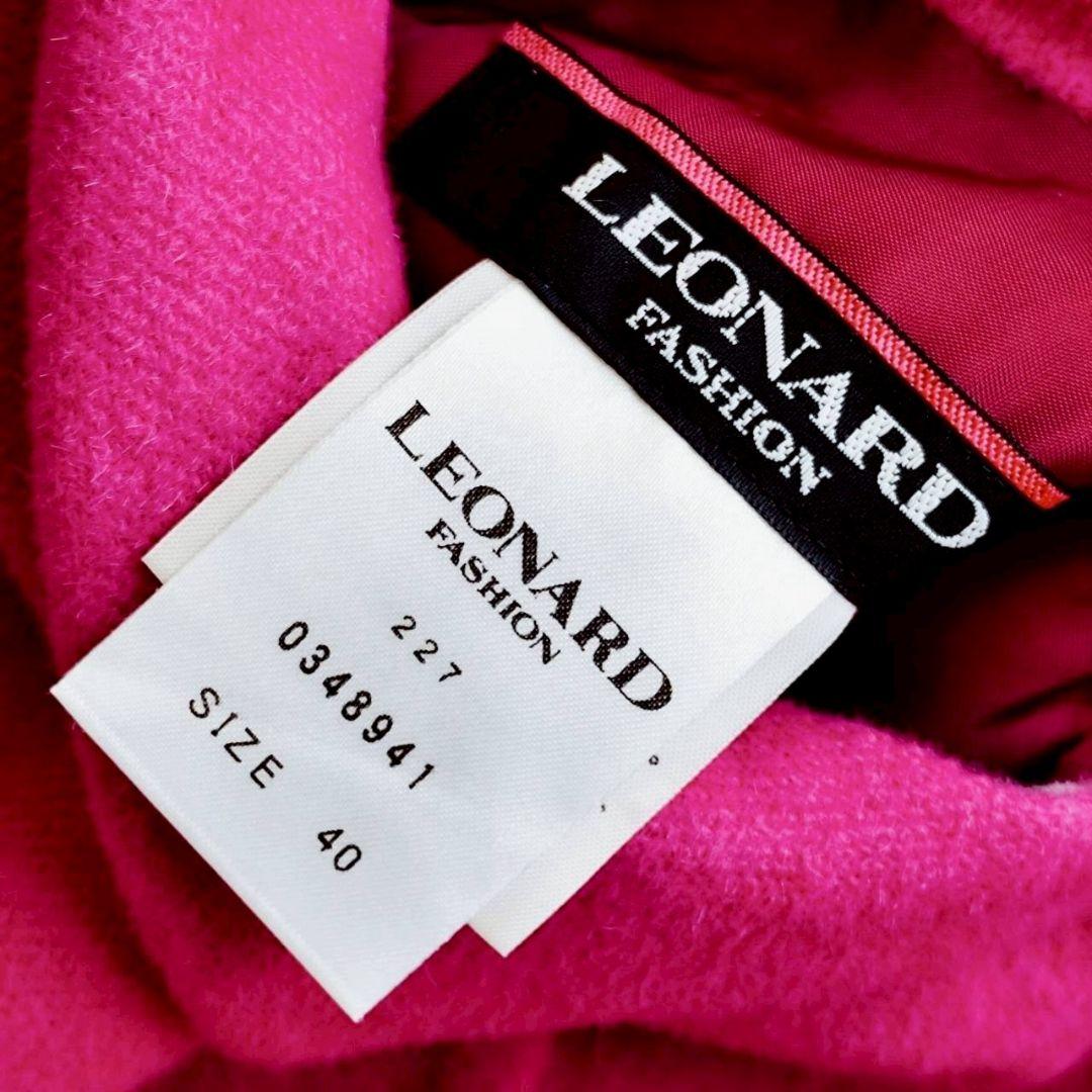 レオナール リバーシブル トリム ウール アンゴラ ダブル コート