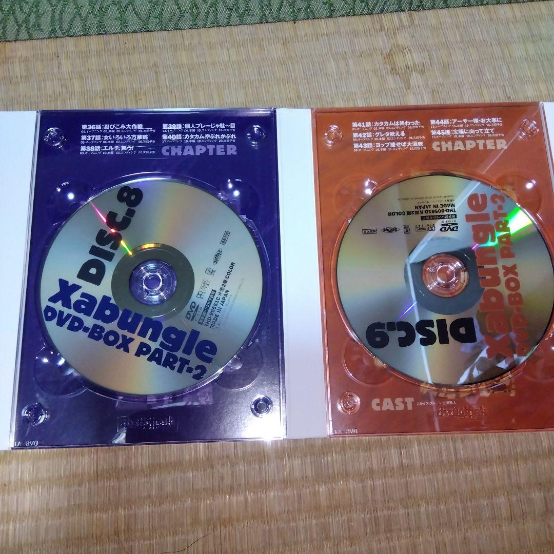 戦闘メカザブングルDVD‐BOXPART‐2　ニュープリントデジタルリマスター版