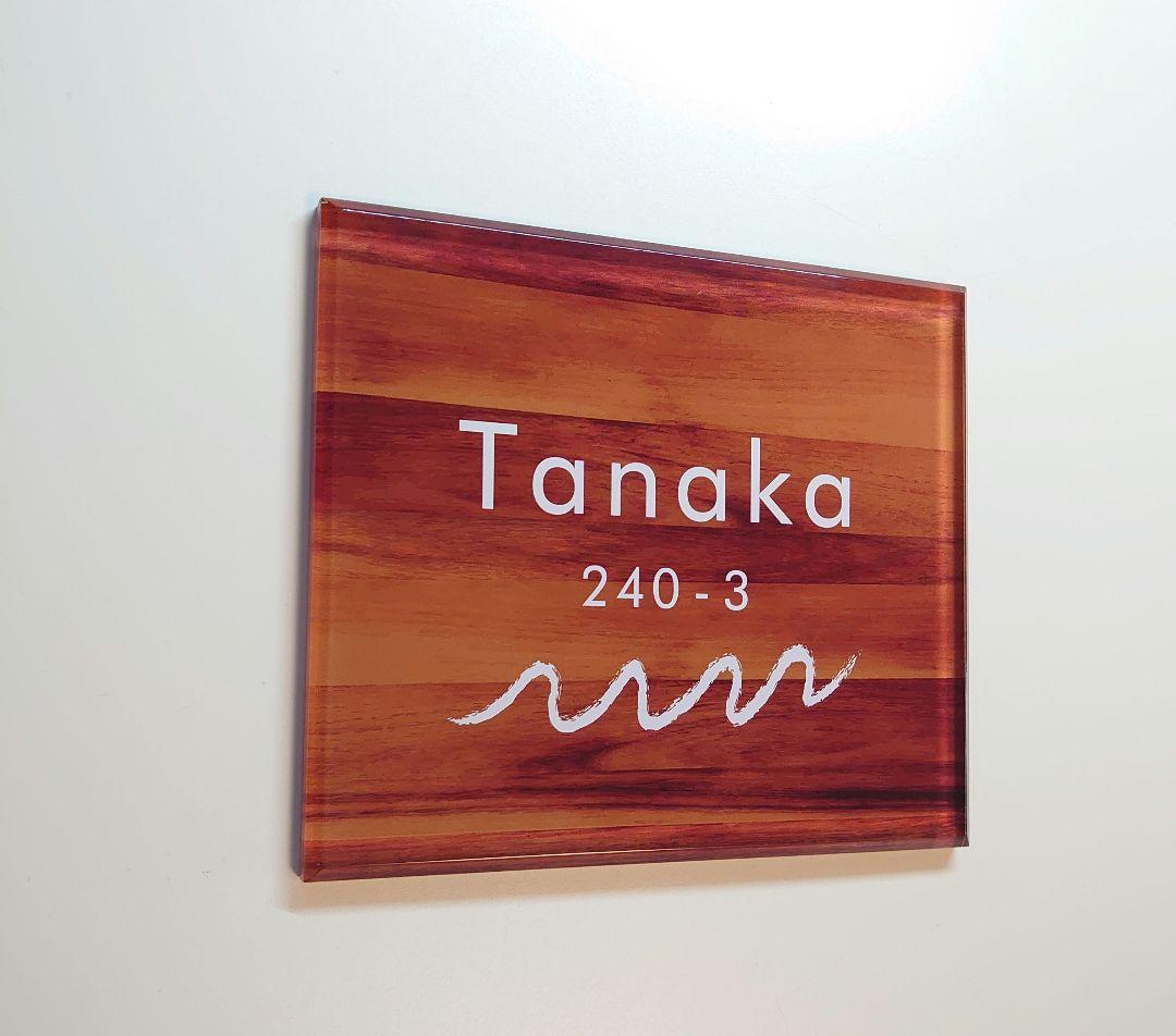 Herb＊木目・モンステラ付アクリル表札＊4辺45度斜めカット＊ＵＶ印刷