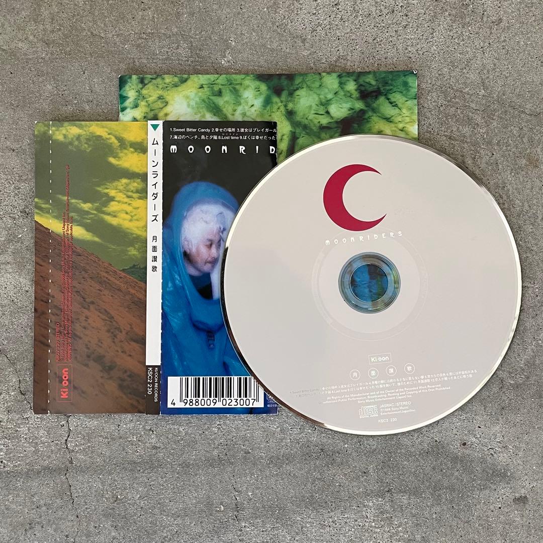 MOON RIDERS ムーンライダーズ 関連CD＋本