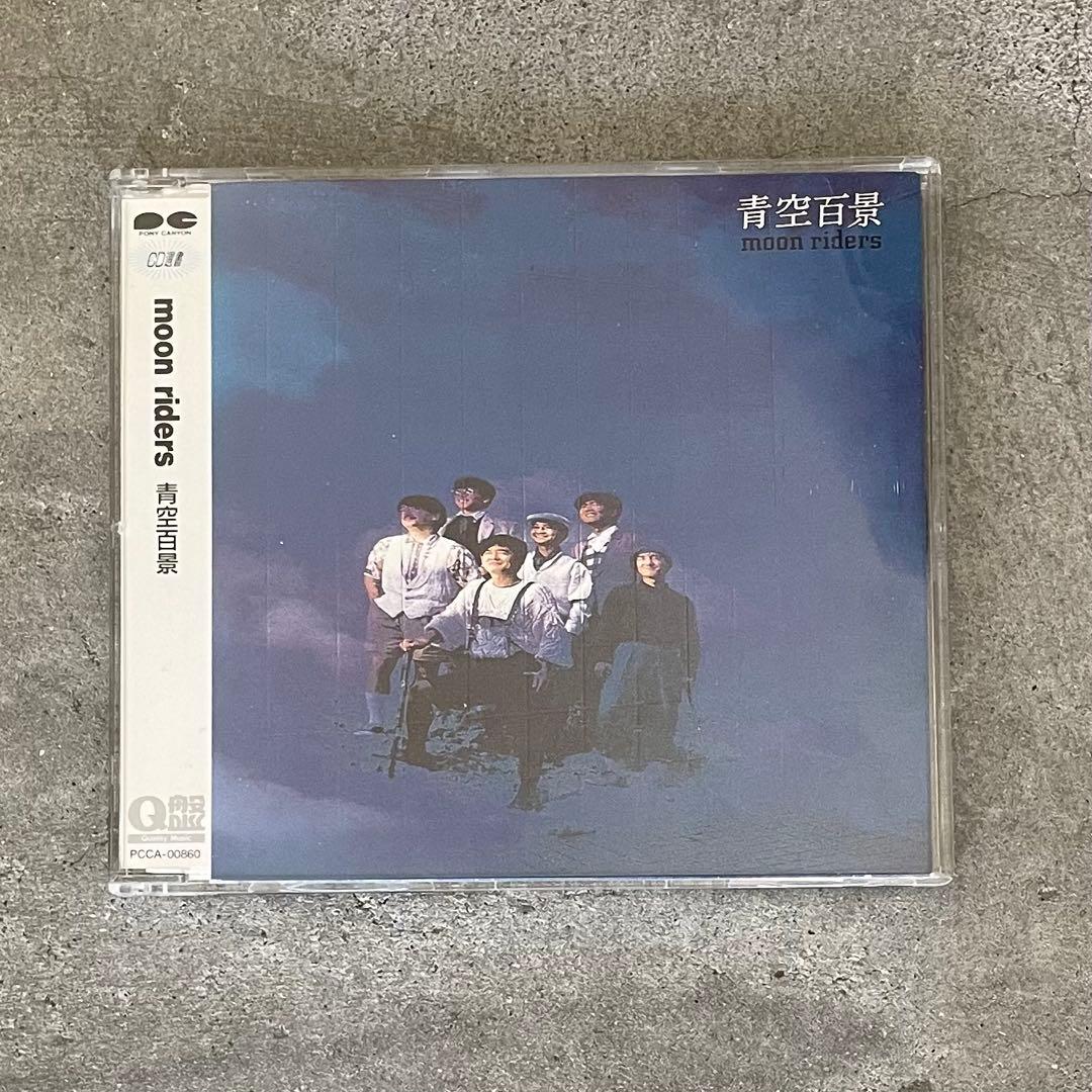 MOON RIDERS ムーンライダーズ 関連CD＋本