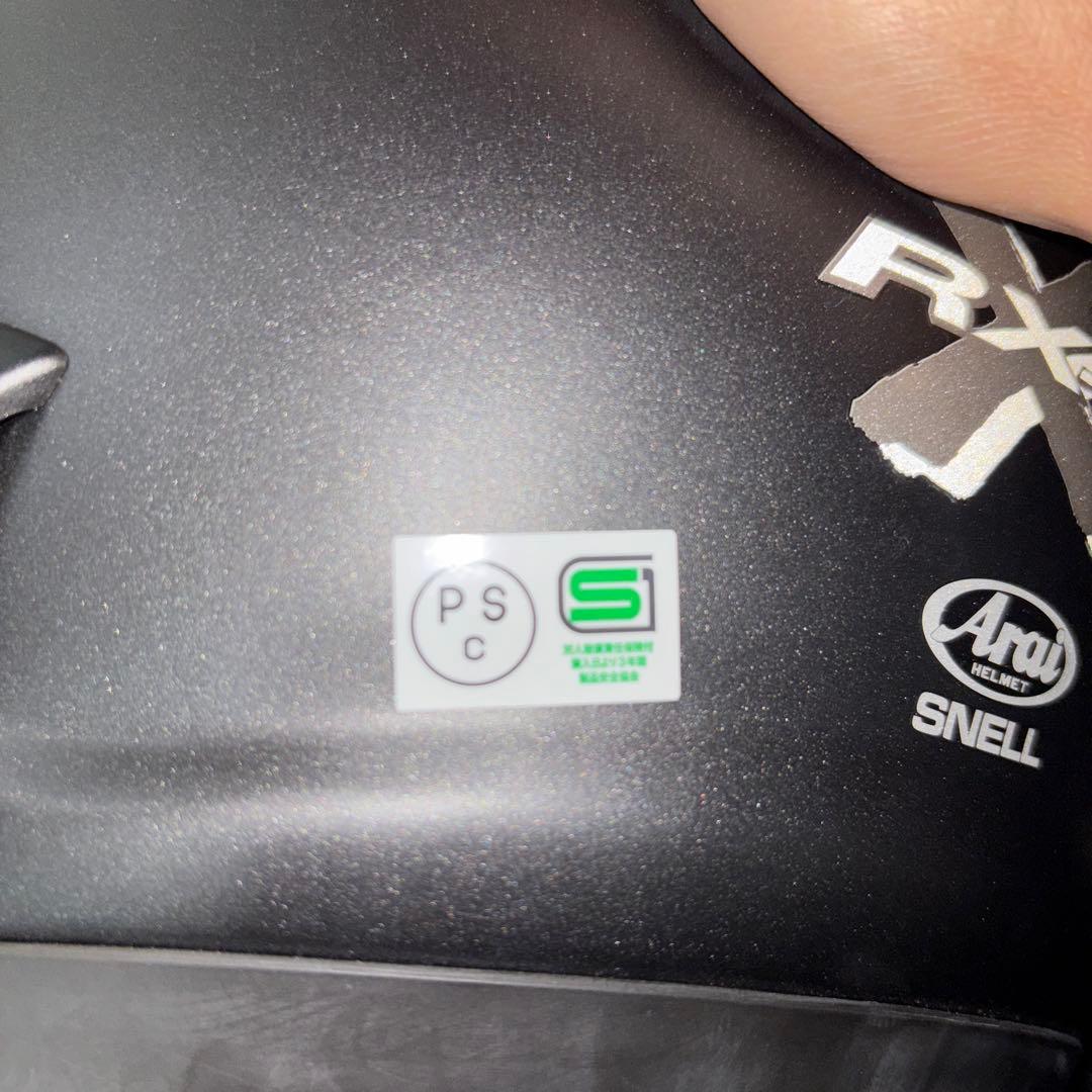 Arai RX-7X フラット黒