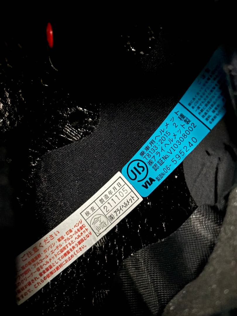 Arai RX-7X フラット黒