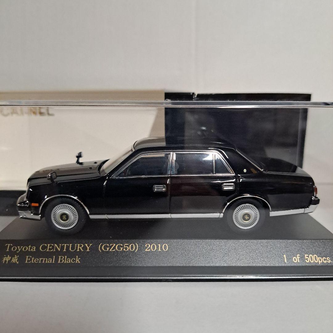 CAR NEL センチュリー GZG50 2010 神威 カーネル カムイ