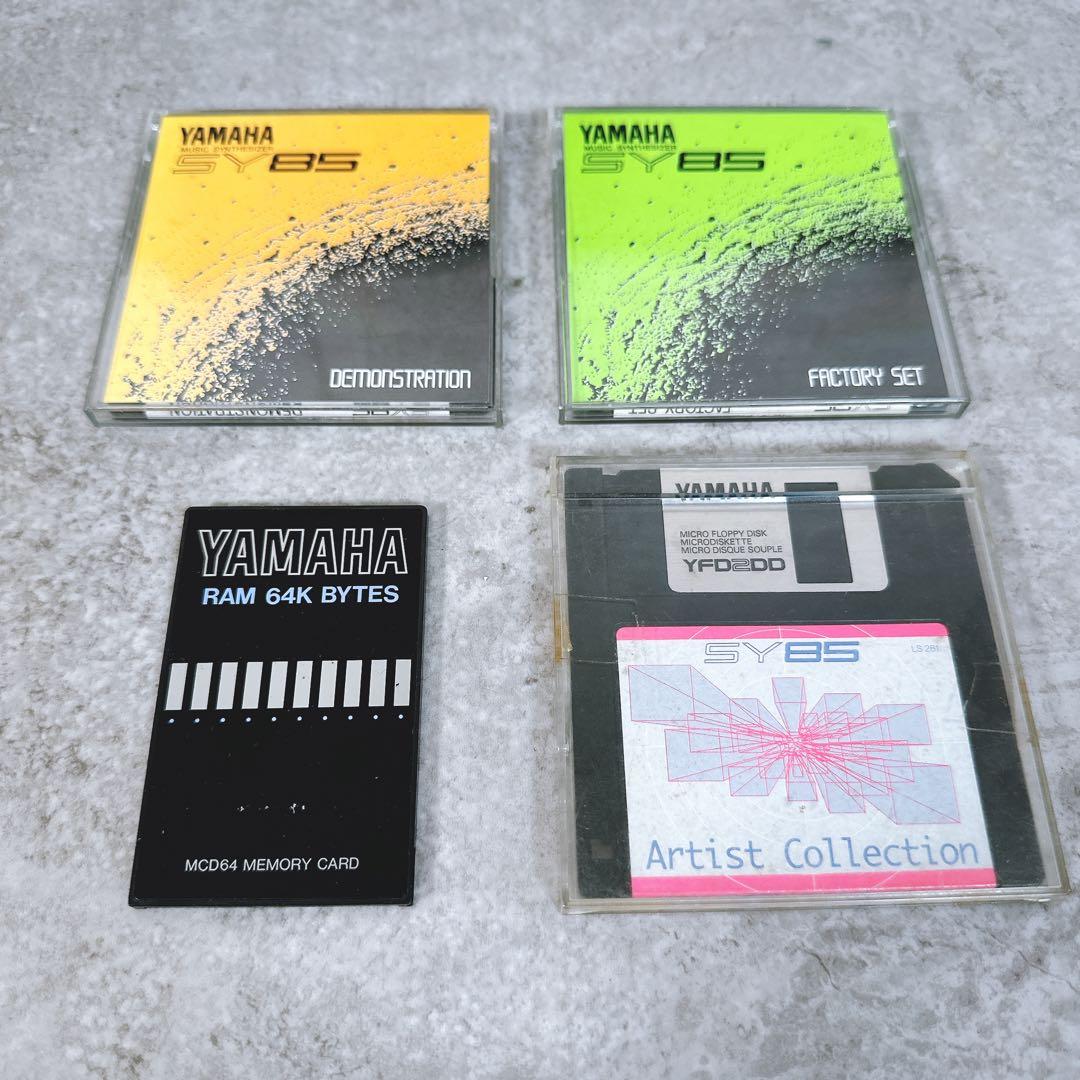 YAMAHA SY85 フロッピー＆メモリー 4枚　ヤマハ　シンセサイザー