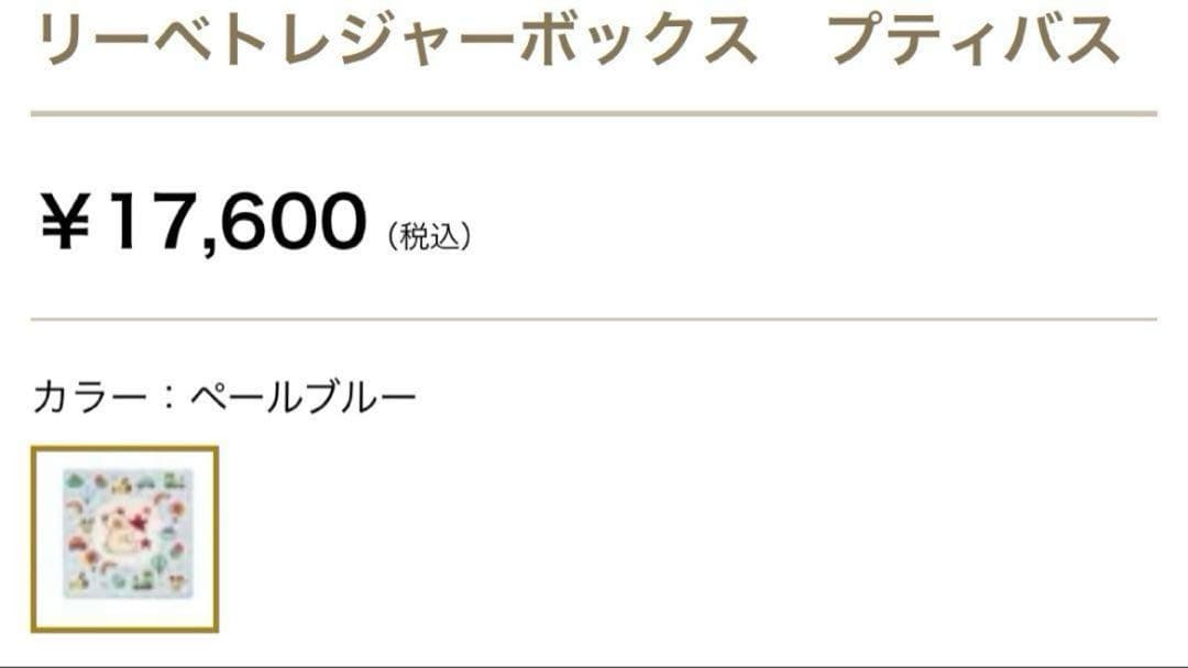 【新品未使用】フェイラー タオル おくるみ プティバス　ハンカチ　ハンドタオル