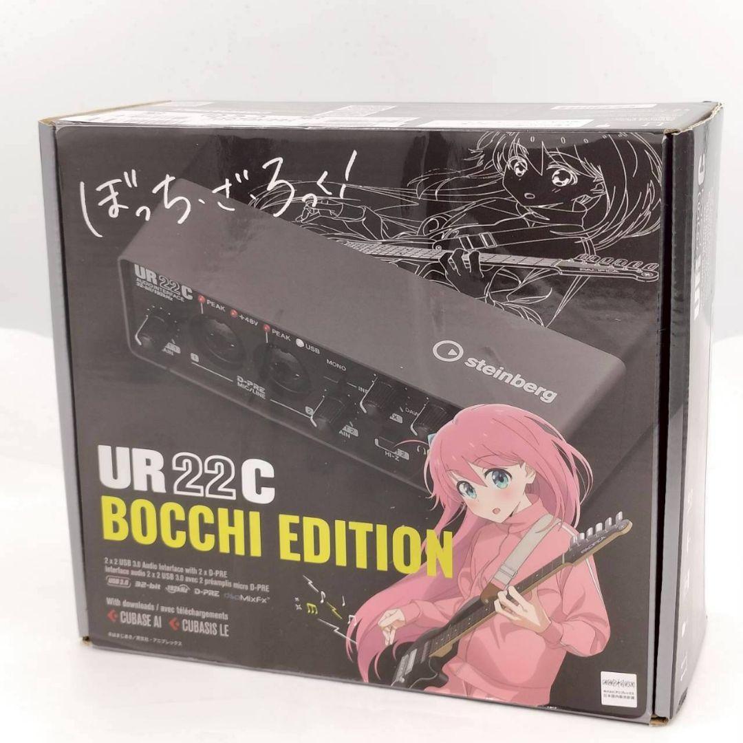 1256 【極美品】 UR22C BOCCHI EDITION ぼっちざろっく