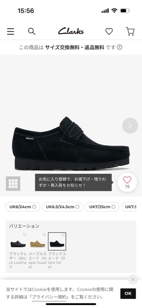 Clarks 黒 モカシン UK6.5/24.5cm クラークス ワラビー