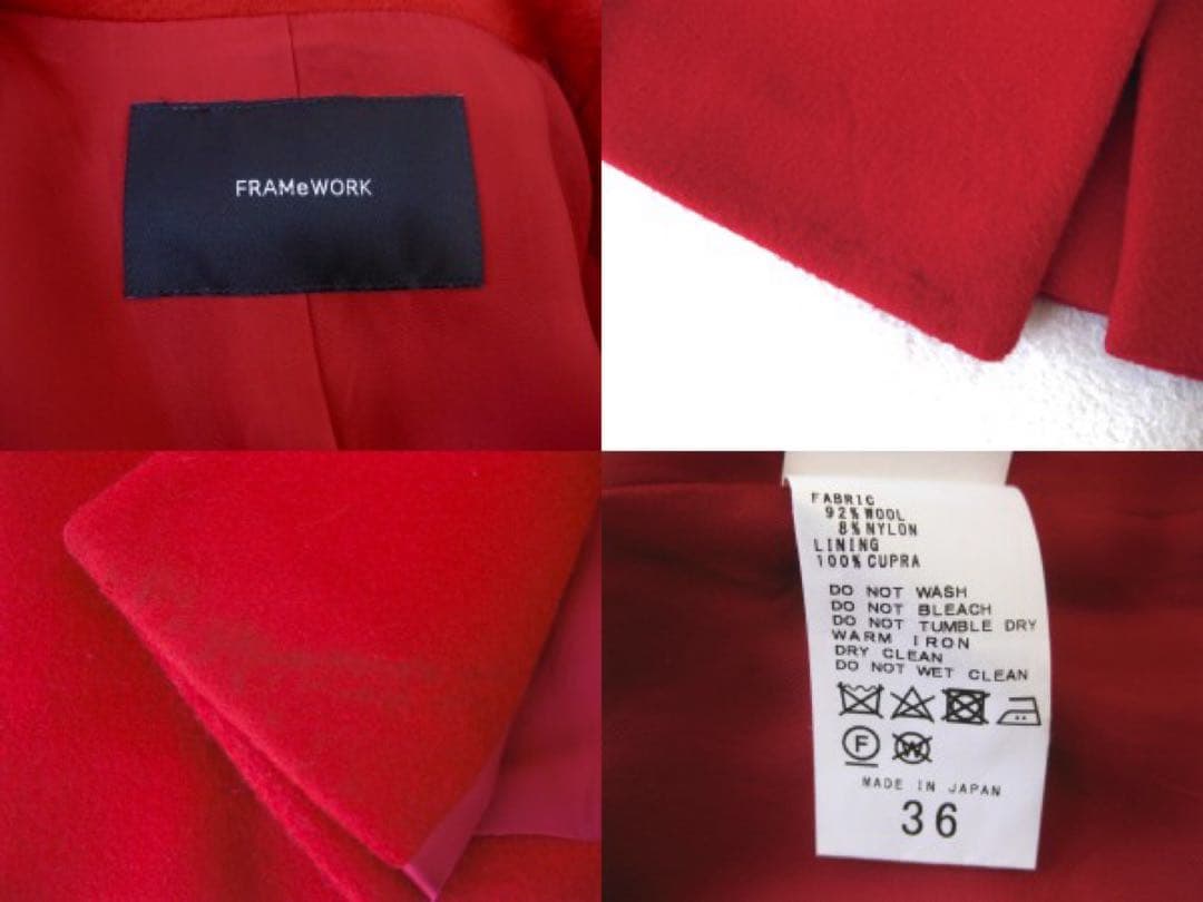 FRAMeWORK ロングコート 赤 36 チェスターコート ゆったり