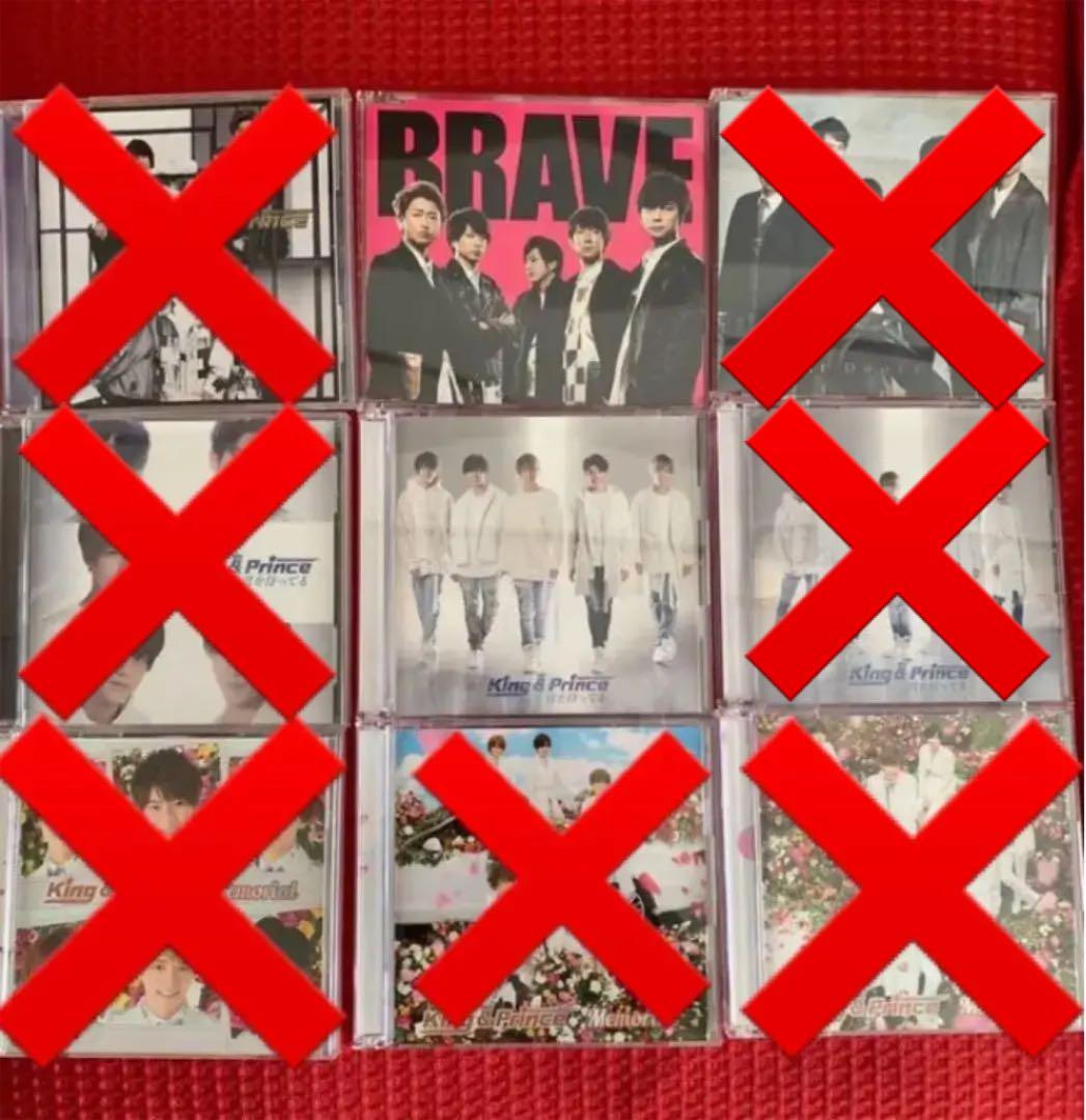 ジャニーズCD/DVD