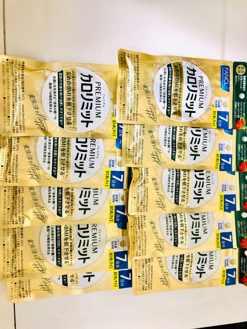 【新品未使用】 FANCL PREMIUMカロリミット 70日分 ファンケル