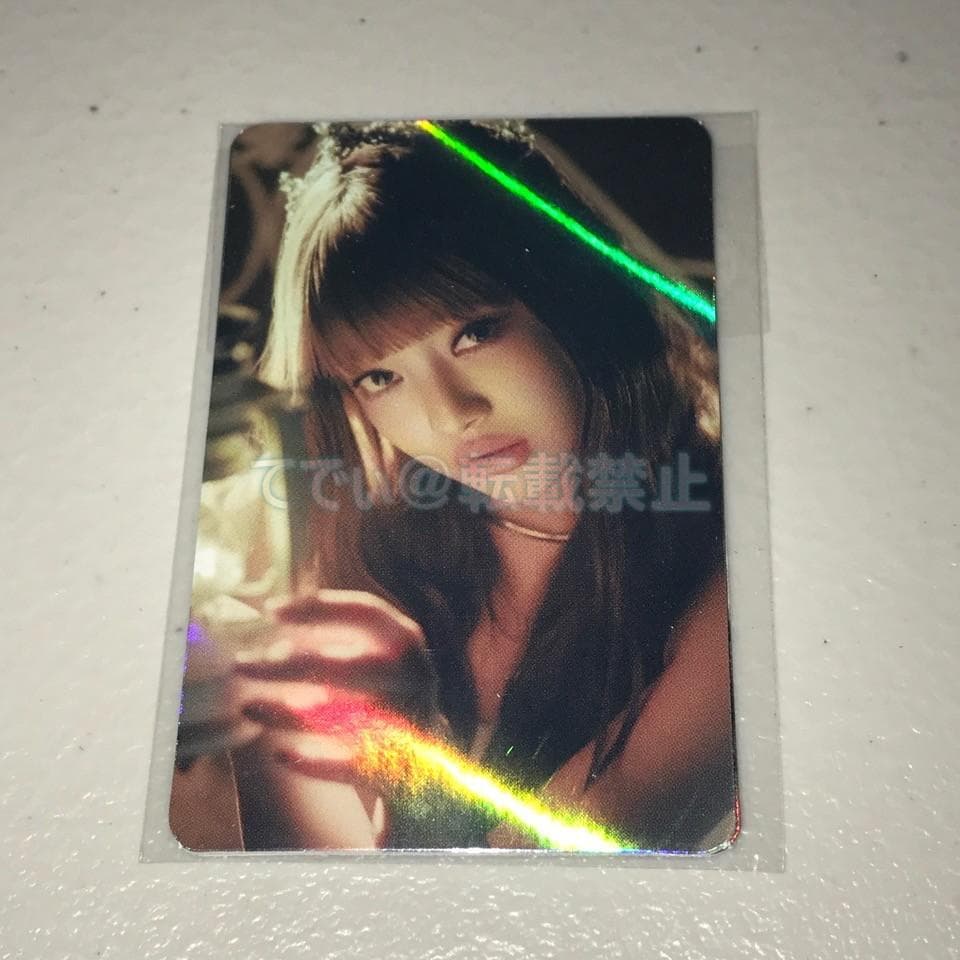 aespa シーグリ2023 特典トレカ 4枚セット