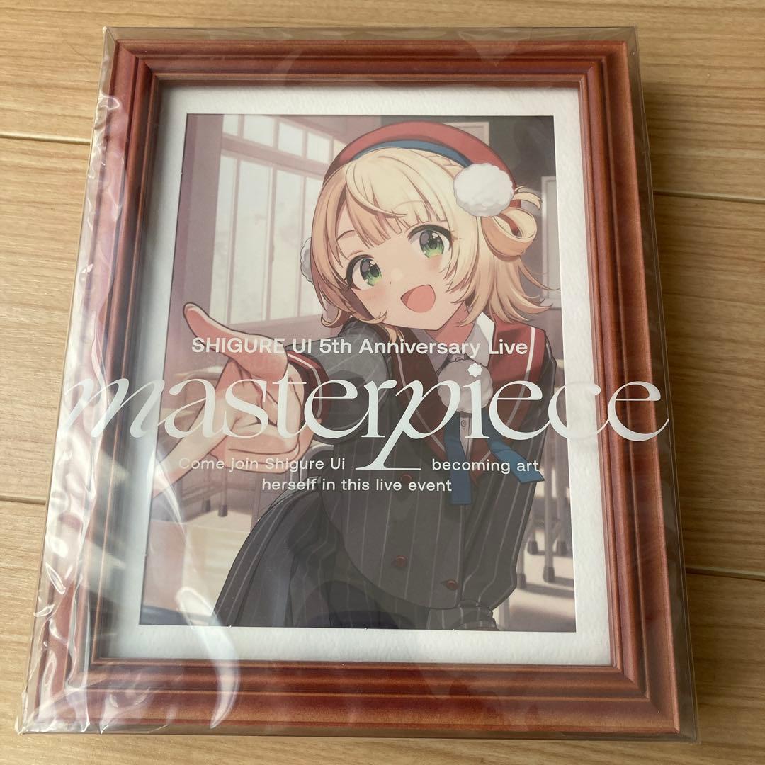 SHIGURE UI 5th Anniversary 初回限定版【新品】