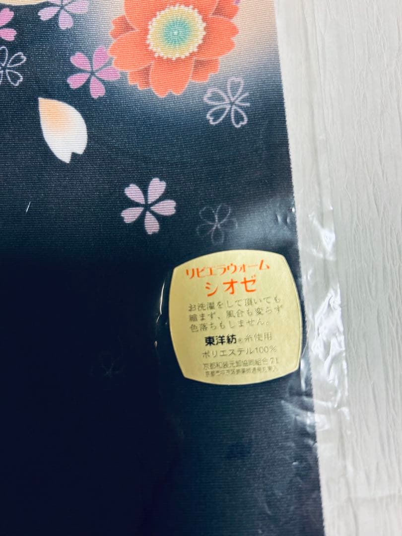 振袖用 帯揚げ、帯締め、伊達襟、半襟セット