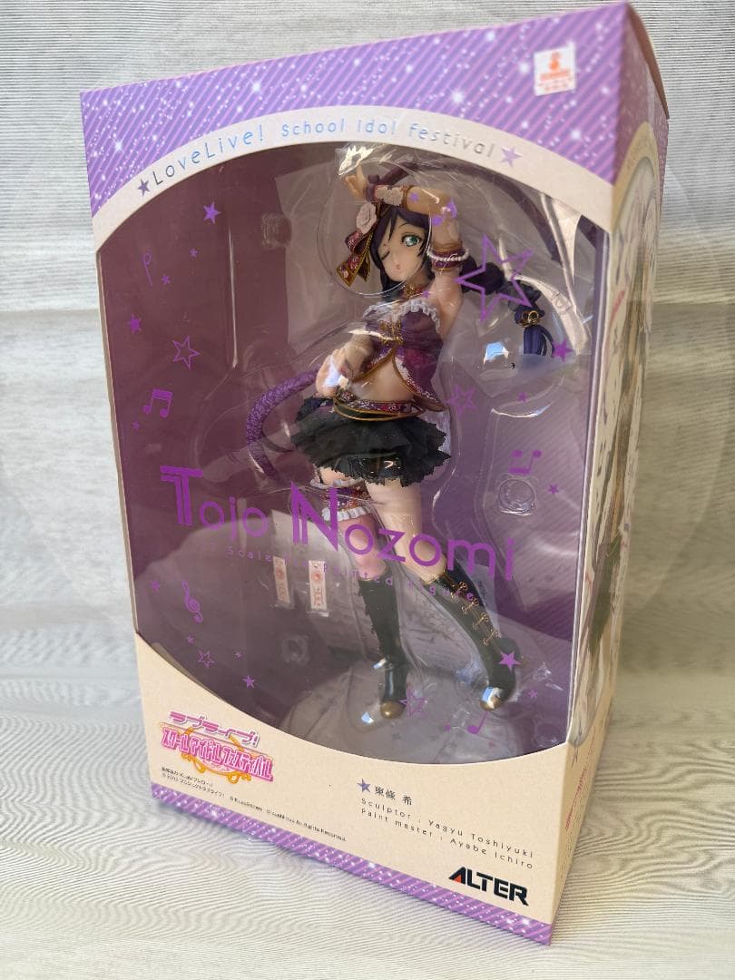 【かぶ】ラブライブ！ 東條希 フィギュア2体セット