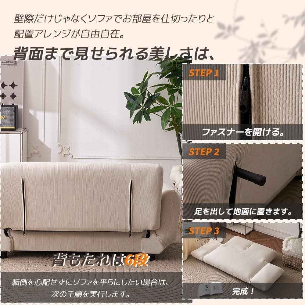 オーエスジェイ(OSJ) ソファーベッド ソファー 2人掛 ローソファ ベージュ