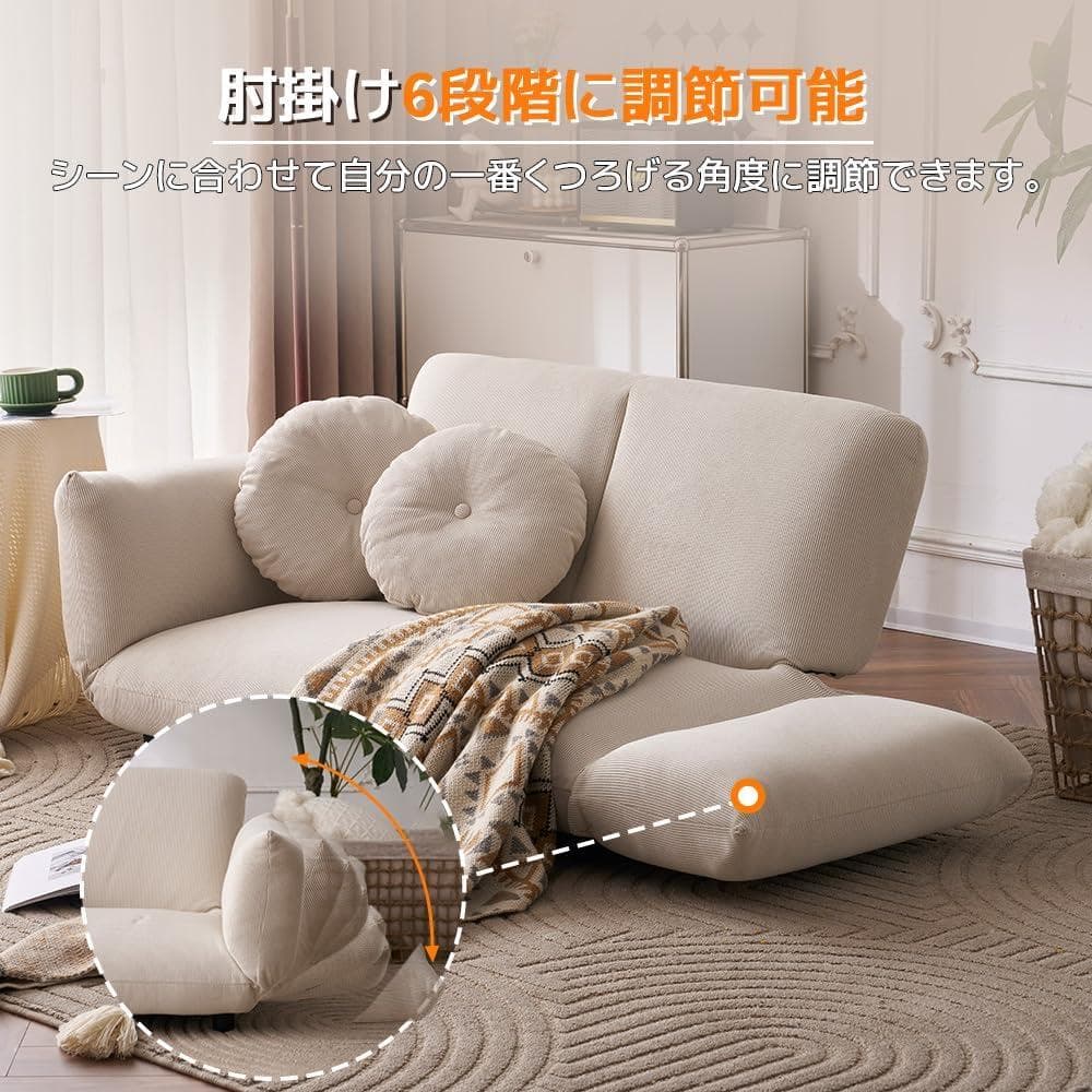 オーエスジェイ(OSJ) ソファーベッド ソファー 2人掛 ローソファ ベージュ