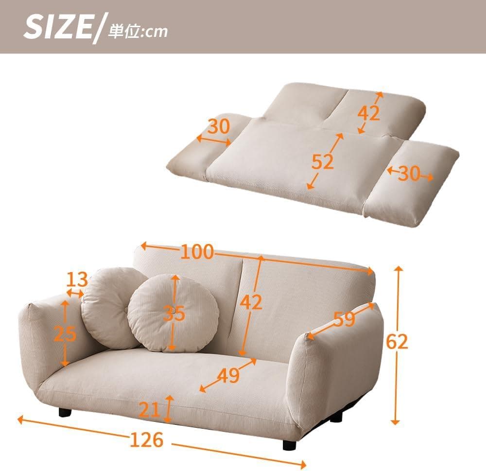 オーエスジェイ(OSJ) ソファーベッド ソファー 2人掛 ローソファ ベージュ