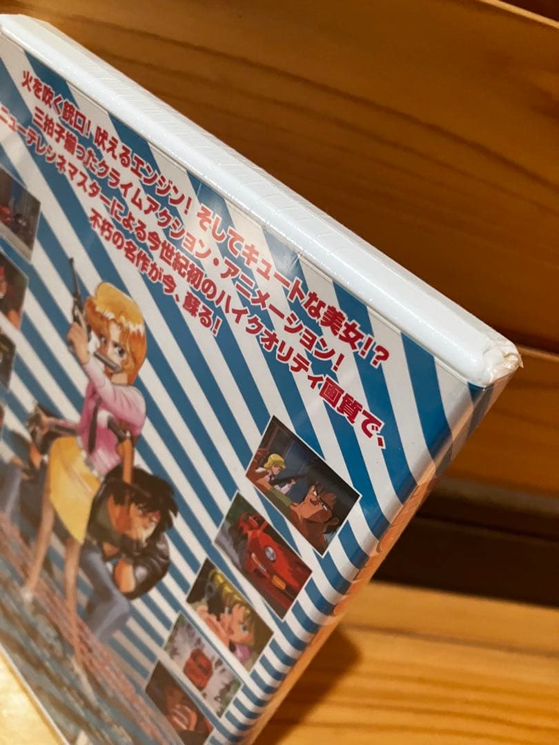 アニメDVD ライディング・ビーン　未開封品