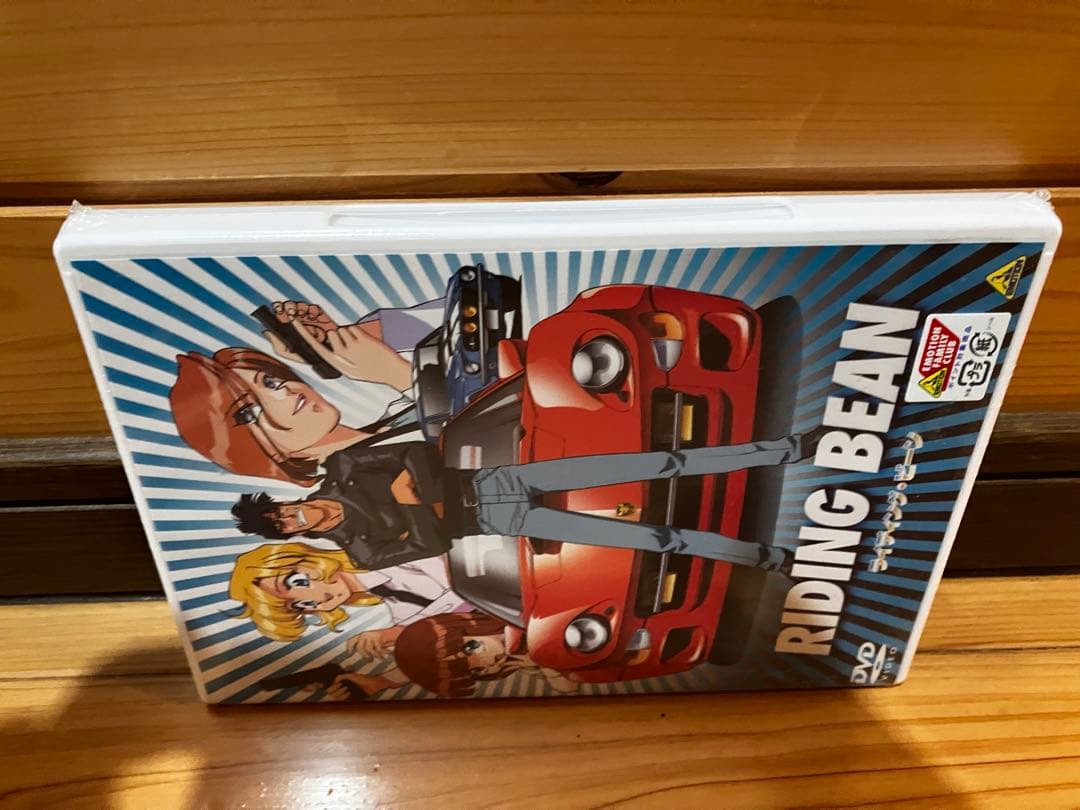 アニメDVD ライディング・ビーン　未開封品