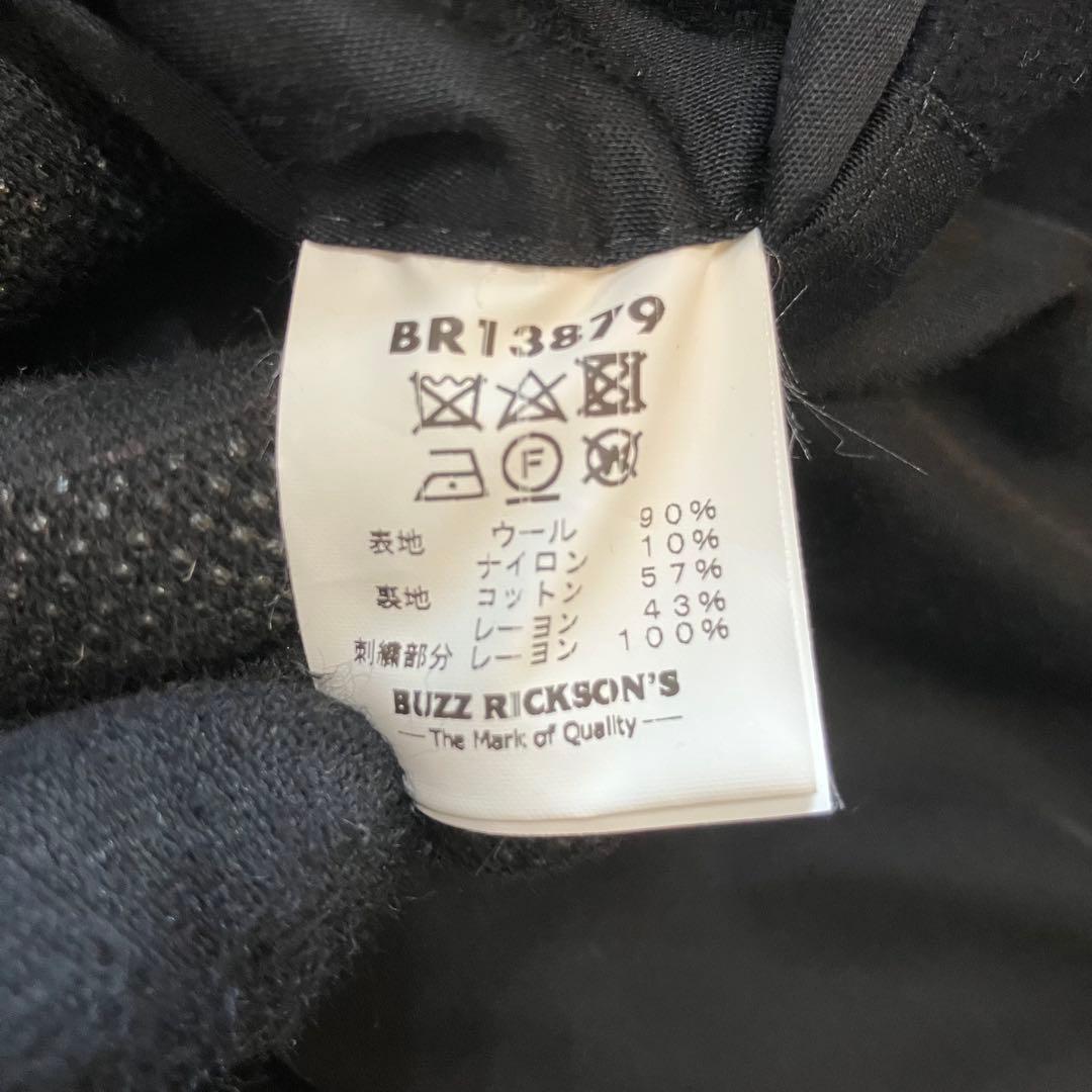 未使用級 バズリクソンズ SUKA PEA COAT 刺繍 ピーコート メルトン