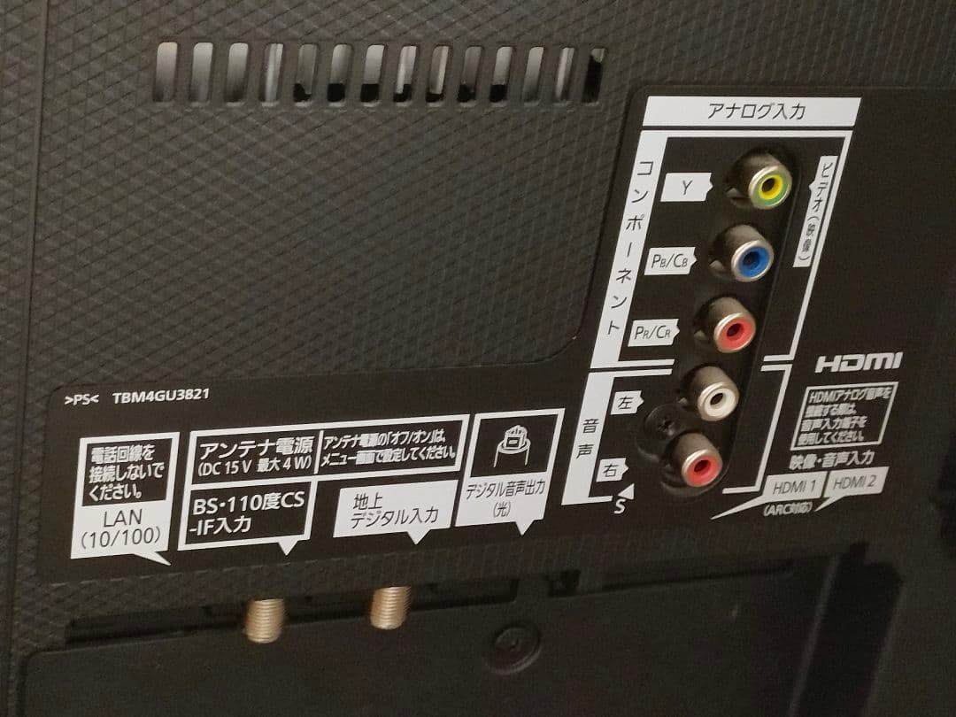 ​【美品】パナソニック 55インチ 4K液晶テレビ ビエラ TH-55EX600