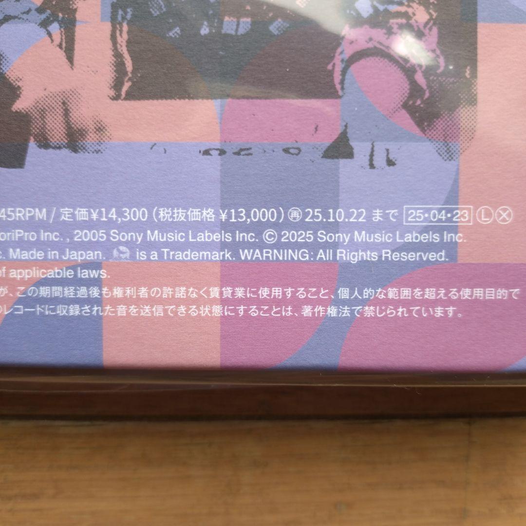浜田省吾　B面に恋をして（完全生産限定盤）