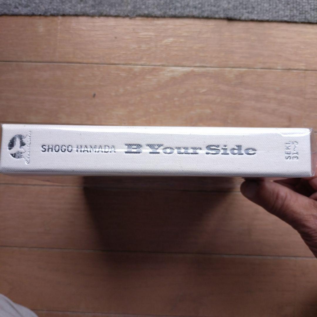 浜田省吾　B面に恋をして（完全生産限定盤）