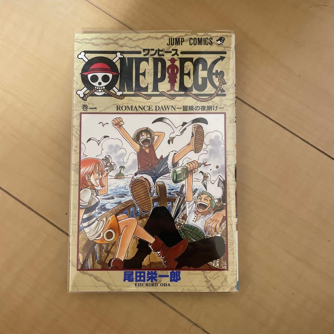 ワンピース　1巻〜113巻全巻セット