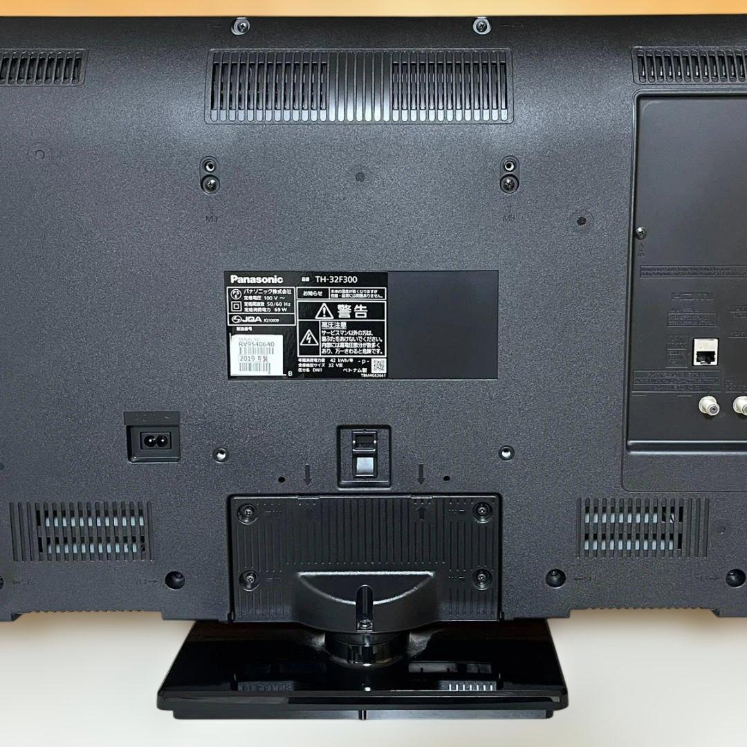 Panasonic 32インチ 液晶テレビ TH-32F300