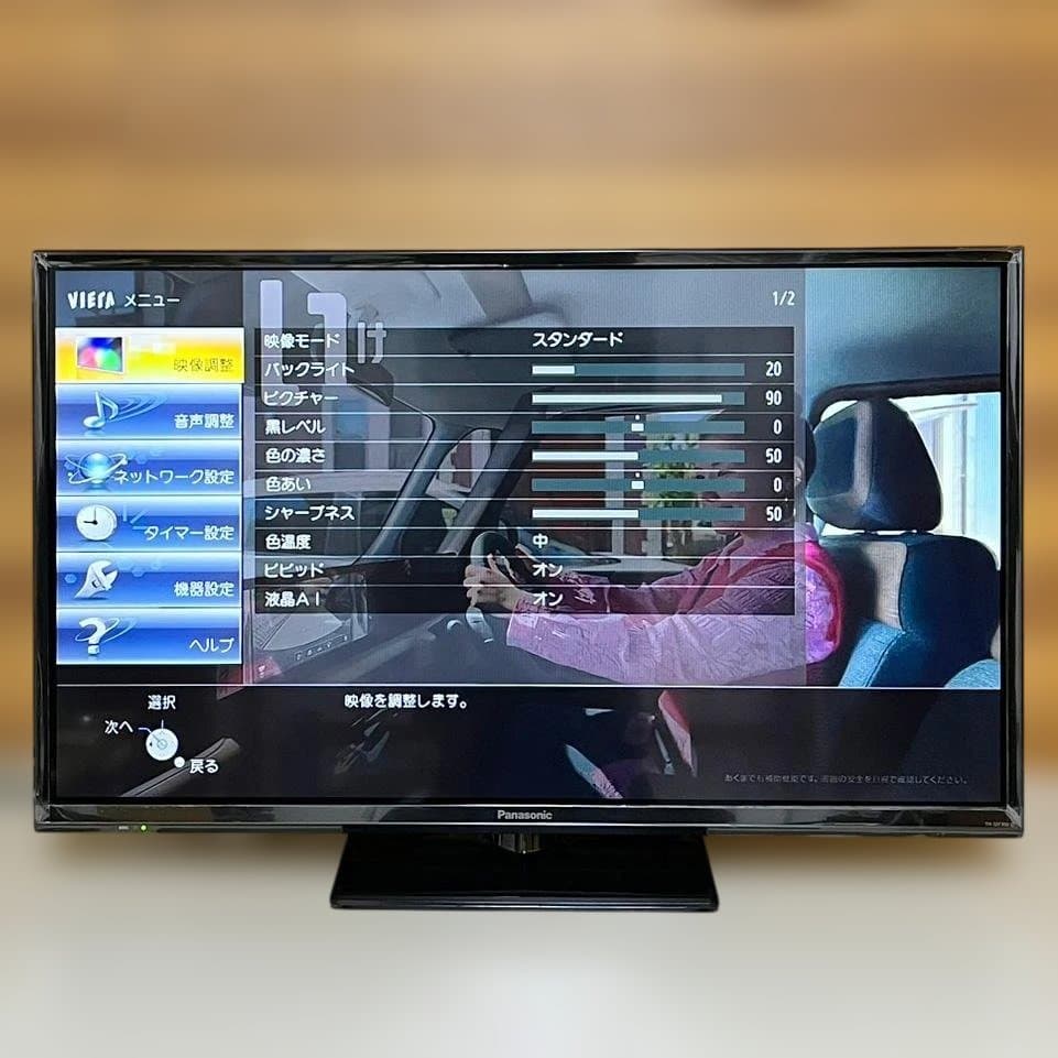 Panasonic 32インチ 液晶テレビ TH-32F300