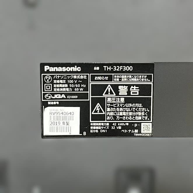 Panasonic 32インチ 液晶テレビ TH-32F300