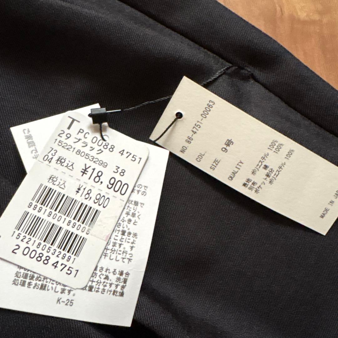 新品　FENNEL 定価¥1万8900円　ダブルウエストリラクシーパンツ