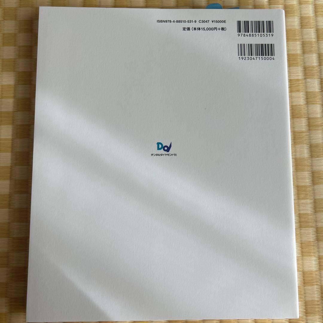 舌骨から紐解く顎機能の謎丸茂義二のファイナルアンサー