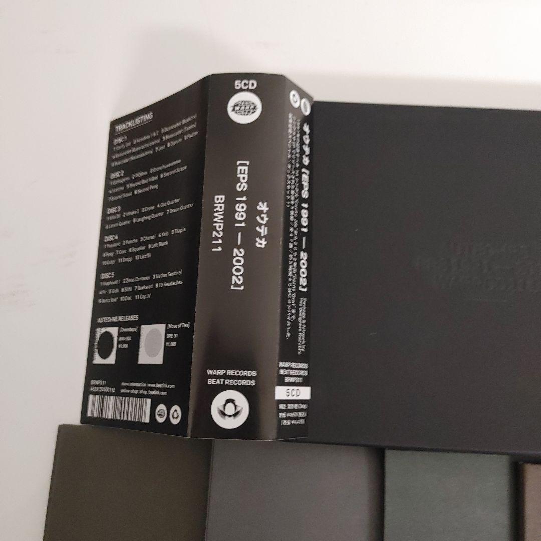 d*9様 オウテカ　autechre eps 1991 2002 廃盤　国内盤